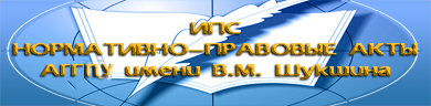 Документохранилище
