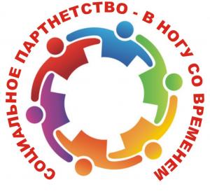 Коллективный договор
