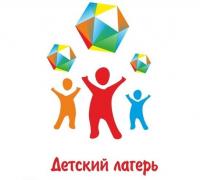 Заявки в детские оздоровительные лагеря на 2017г.