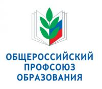 Только в апреле! Только для членов Профсоюза! Скидка на путёвку в санаторий «Сосновый бор» - 40%!