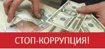 Полезные ссылки