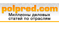 Полезные ссылки