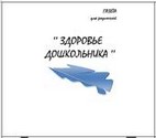 Создание редакционно-издательского сообщества студентов