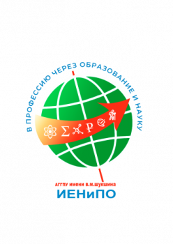 Итоги I Международной заочной мультидисциплинарной олимпиады