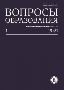Как оценивать достижения школьников в традиционной и развивающей системах обучения?