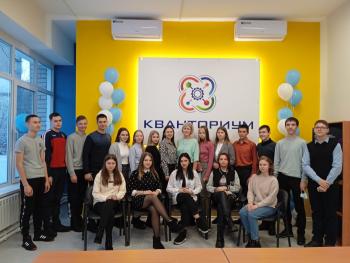 Профориентационная встреча на базе Педагогического кванториума