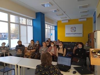 В Педагогическом Кванториуме проходят курсы повышения квалификации для педагогов образовательных учреждений