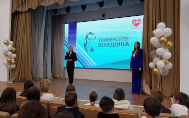 ВЫБИРАЙ БУДУЩЕЕ С УНИВЕРСИТЕТОМ ШУКШИНА!