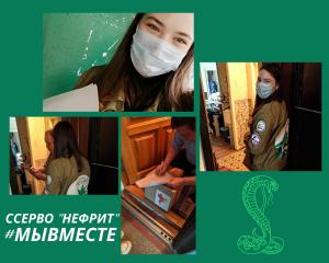 Студенты АГГПУ им. В.М. Шукшина продолжают участвовать во Всероссийской акции #МыВместе