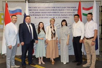 При содействии просветителей Алтайского края открылась первая аудитория Российского общества «Знание» в Таджикистане