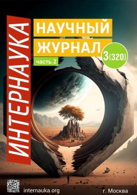 Учёные и студенты Бийского филиала им. В.М. Шукшина АлтГПУ  исследуют биоразнообразие региона