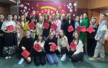 Студенты Университета Шукшина встретили Китайский Новый год