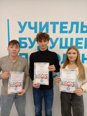 Результаты Всероссийского (с международным участием) конкурса художественного перевода «Дружат люди – дружат языки»