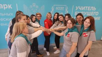 Региональный патриотический форум «Наставники в воспитании. Студенты» стартует 17 ноября на площадке АГГПУ им. В.М. Шукшина