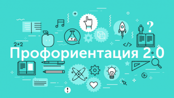 АГГПУ им. В.М. Шукшина активно взаимодействует с педагогическими колледжами Алтайского края
