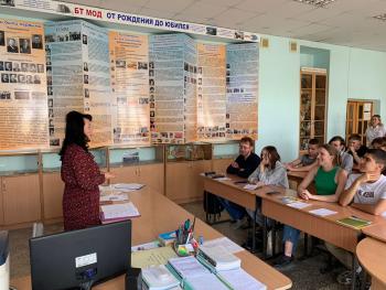 В рамках Всероссийской просветительской  акции   для молодежи в России “Поделись своим  знанием”  на площадке КГБПОУ «Бийский государственный колледж» в качестве спикера выступила Виноградова Н.Г.