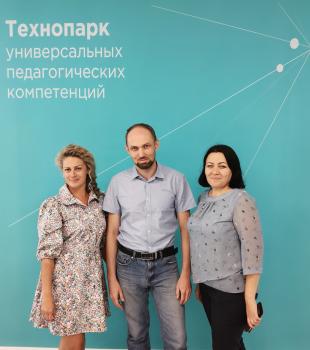 Обмен опытом между преподавателями вузов на базе Технопарка универсальных педагогических компетенций АГГПУ им. В.М. Шукшина