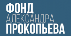 Фонд Александра Прокопьева передал Университету Шукшина антисептики