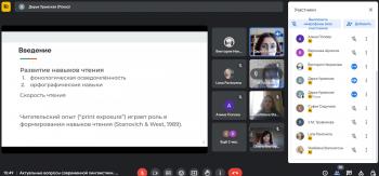 XXVI Международная научно-практическая конференция молодых ученых и студентов «Наука и образование: проблемы и перспективы», посвященная 85-летию АГГПУ им. В.М. Шукшина