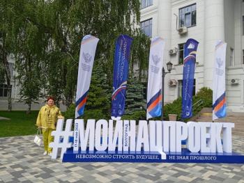 Делегация из Университета Шукшина на Всероссийском мероприятии «Невозможно строить будущее, не зная прошлого»
