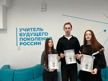 Итоги Всероссийского с международным участием конкурса видеороликов на иностранном языке «Педагог: Профессия. Призвание. Искусство»