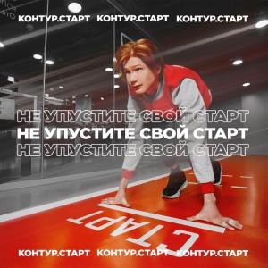 Чему научиться уже сейчас, чтобы быть востребованным в будущем?