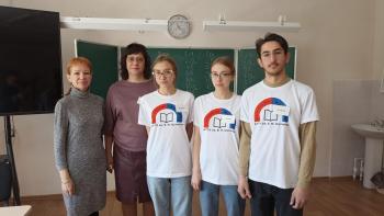 Социальное партнерство в образовании
