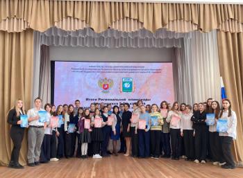 В Университете Шукшина состоялось награждение победителей Межрегиональной олимпиады обучающихся 5-9-х классов «Читательская грамотность: новый подход к чтению и пониманию текстов»